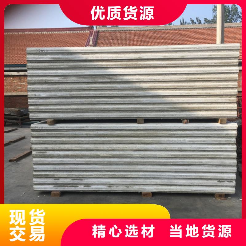 【轻质屋面板】 轻质隔墙板专注生产制造多年-军益晟建筑施工(北京市分公司)|覆盖地域西城|延庆|东城|顺义|石景山|昌平|大兴