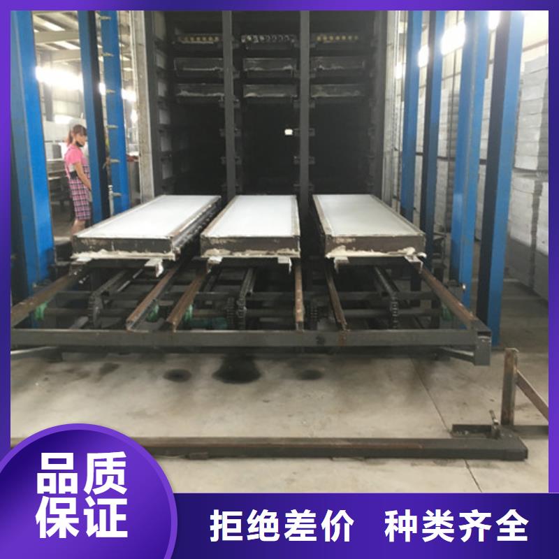 军益晟聚苯颗粒复合墙板轻质屋面板【轻质楼板】专注细节更放心aq00.com