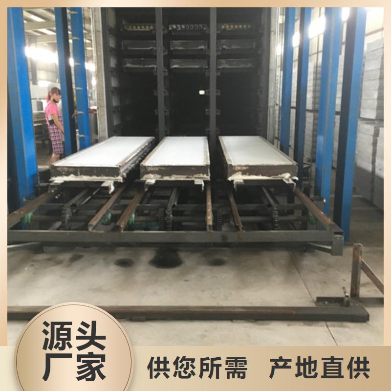 聚苯颗粒复合墙板视频-聚苯颗粒复合墙板_辽宁省盘锦市市场覆盖双台子|盘山|丹东|阜新|铁岭|抚顺|本溪|辽阳|锦州等