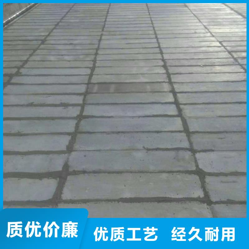【轻质屋面板】 轻质隔墙板专注生产制造多年-军益晟建筑施工(北京市分公司)|覆盖地域西城|延庆|东城|顺义|石景山|昌平|大兴