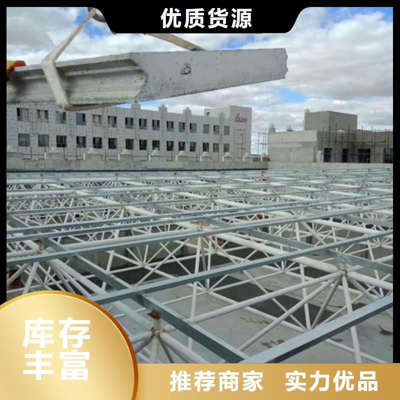 军益晟聚苯颗粒复合墙板轻质屋面板【轻质楼板】专注细节更放心aq00.com