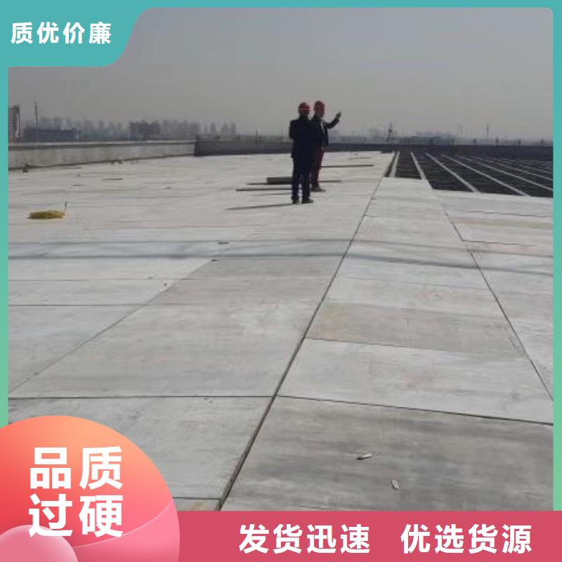 【轻质屋面板】 轻质隔墙板专注生产制造多年-军益晟建筑施工(北京市分公司)|覆盖地域西城|延庆|东城|顺义|石景山|昌平|大兴
