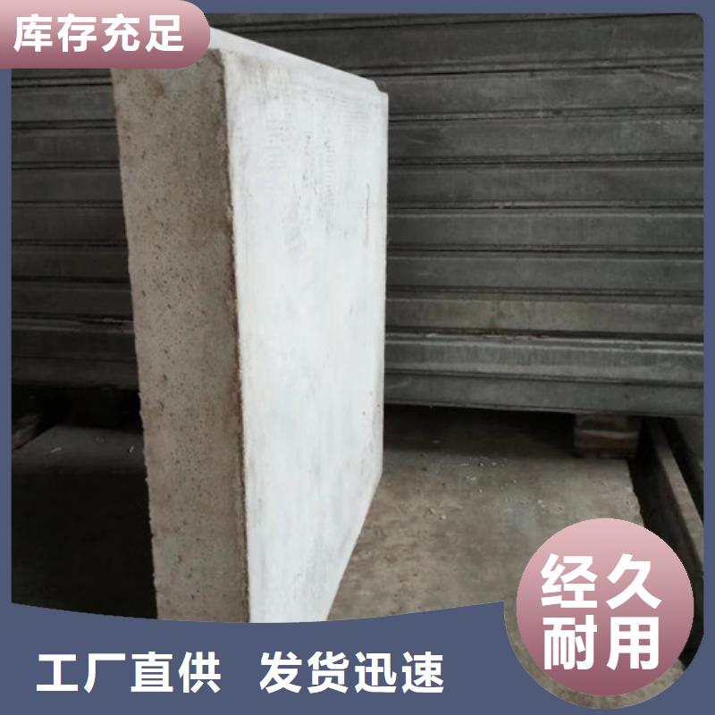 【轻质屋面板】 轻质隔墙板专注生产制造多年-军益晟建筑施工(北京市分公司)|覆盖地域西城|延庆|东城|顺义|石景山|昌平|大兴