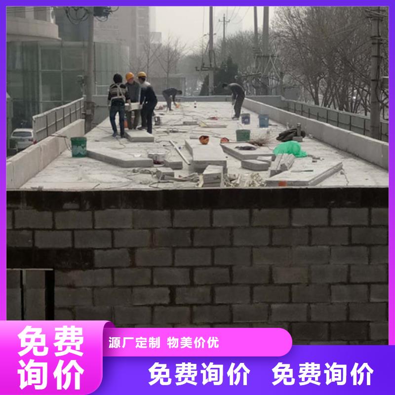 轻质屋面板现货实拍-军益晟建筑施工(盘锦市分公司)