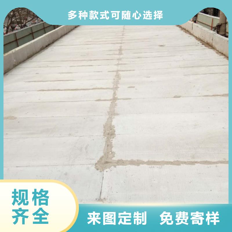 【轻质屋面板】 轻质隔墙板专注生产制造多年-军益晟建筑施工(北京市分公司)|覆盖地域西城|延庆|东城|顺义|石景山|昌平|大兴