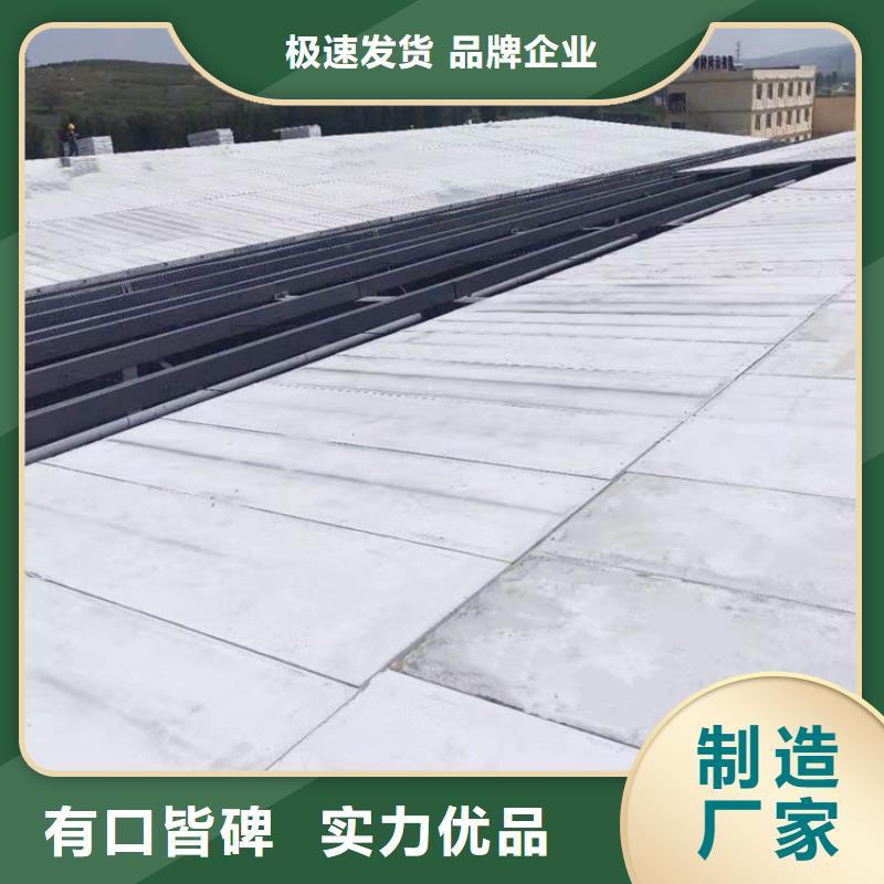 聚苯颗粒复合墙板视频-聚苯颗粒复合墙板_辽宁省盘锦市市场覆盖双台子|盘山|丹东|阜新|铁岭|抚顺|本溪|辽阳|锦州等