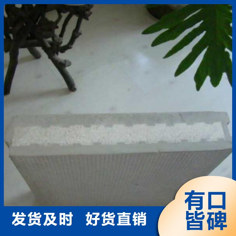 【ASA墙板】防火墙专用板实体厂家同城品牌