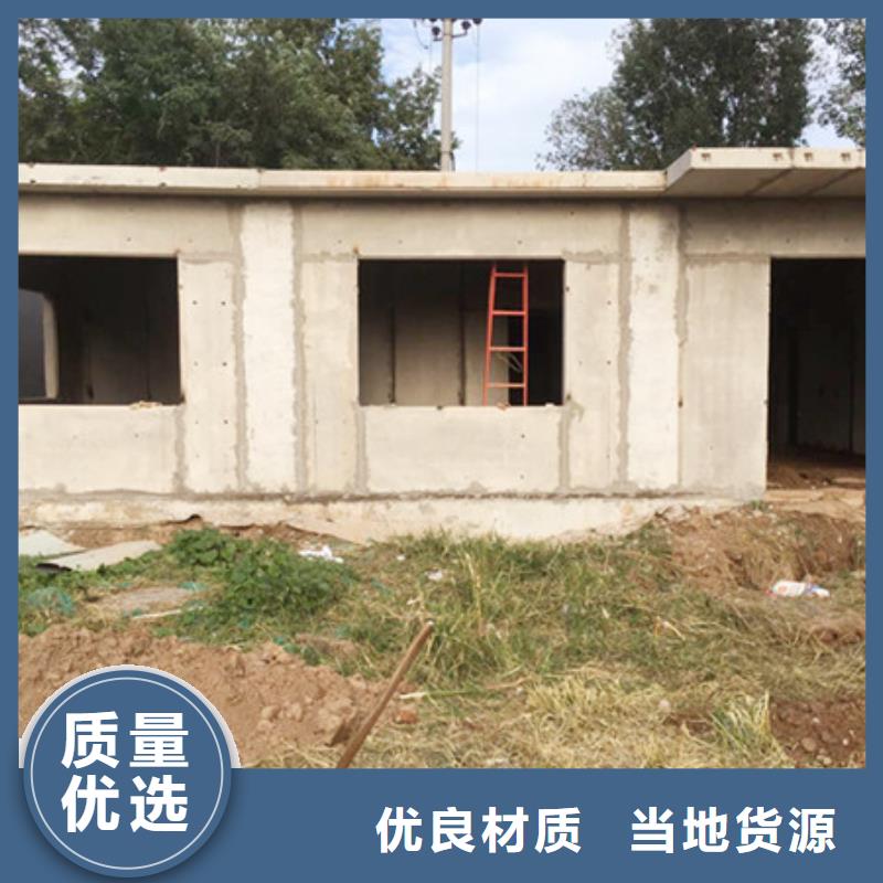 聚苯颗粒复合墙板视频-山西省运城市|芮城|盐湖|阳泉|朔州|大同|吕梁|长治|临汾|晋中聚苯颗粒复合墙板-军益晟