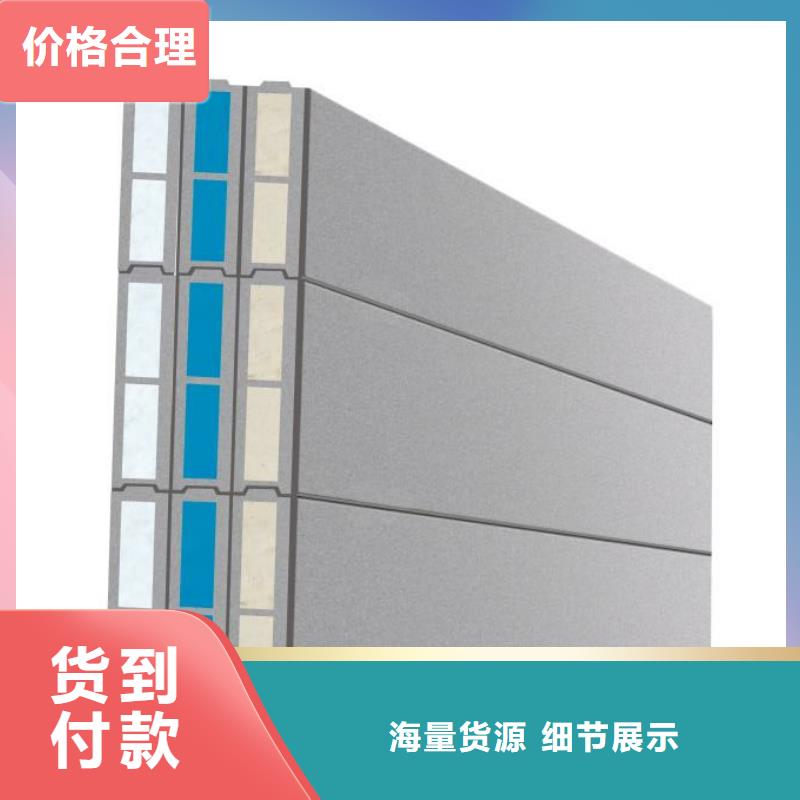 军益晟【 FXPC墙板-轻质隔墙板匠心品质】-业务覆盖区域|雨花|开福|株洲|湘潭|岳阳|湘西-阿奇乐乐