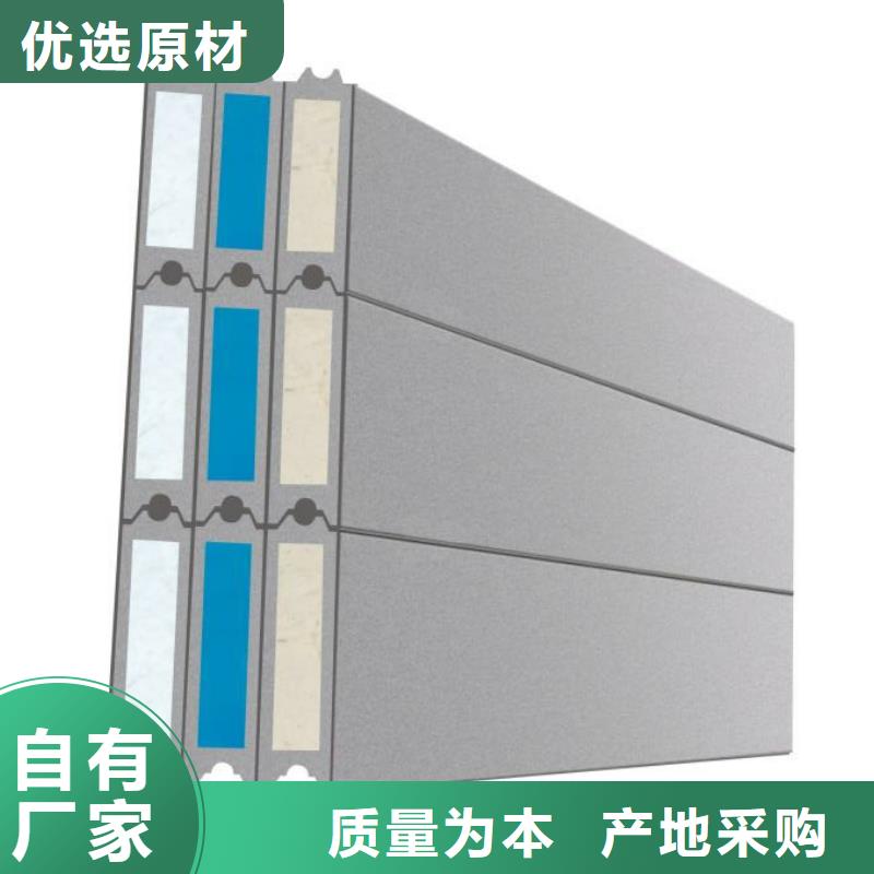 聚苯颗粒复合墙板-视频-聚苯颗粒复合墙板(军益晟)覆盖地域湖南省长沙市芙蓉|望城|株洲|衡阳|张家界|常德