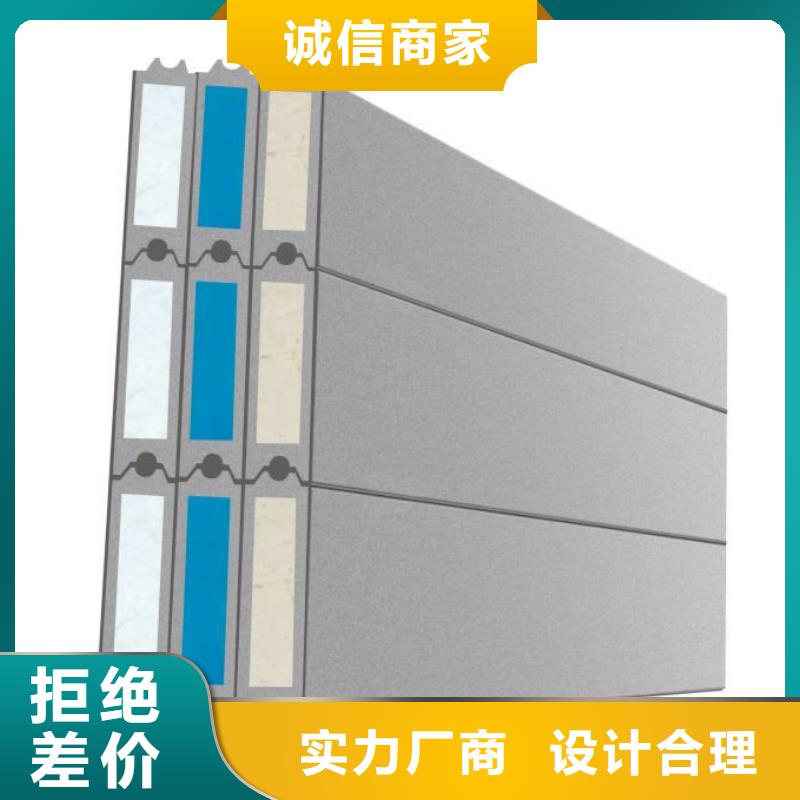 聚苯颗粒复合墙板视频-聚苯颗粒复合墙板_山西省晋中市市场覆盖昔阳|平遥|忻州|朔州|阳泉|大同|临汾|运城等