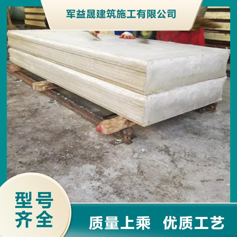 FXPC墙板-【A级防火板材】工厂自营|平遥|左权|运城|大同|吕梁|忻州|长治厂家