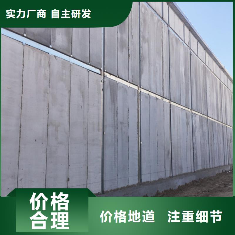 聚苯颗粒复合墙板视频-聚苯颗粒复合墙板-湖南省郴州市永兴|苏仙|衡阳|邵阳|湘西|株洲|怀化该地公司