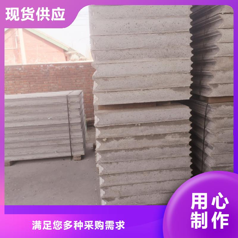 聚苯颗粒复合墙板视频-聚苯颗粒复合墙板_山西省晋中市市场覆盖昔阳|平遥|忻州|朔州|阳泉|大同|临汾|运城等