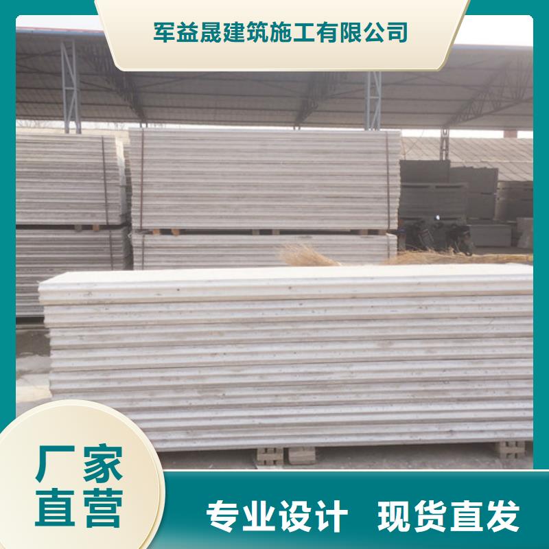 聚苯颗粒复合墙板视频-聚苯颗粒复合墙板-湖南省郴州市永兴|苏仙|衡阳|邵阳|湘西|株洲|怀化该地公司