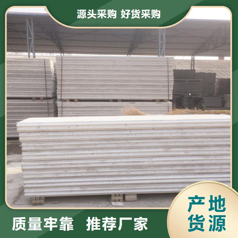 【 FXPC墙板_轻质楼板一站式供应】用心经营