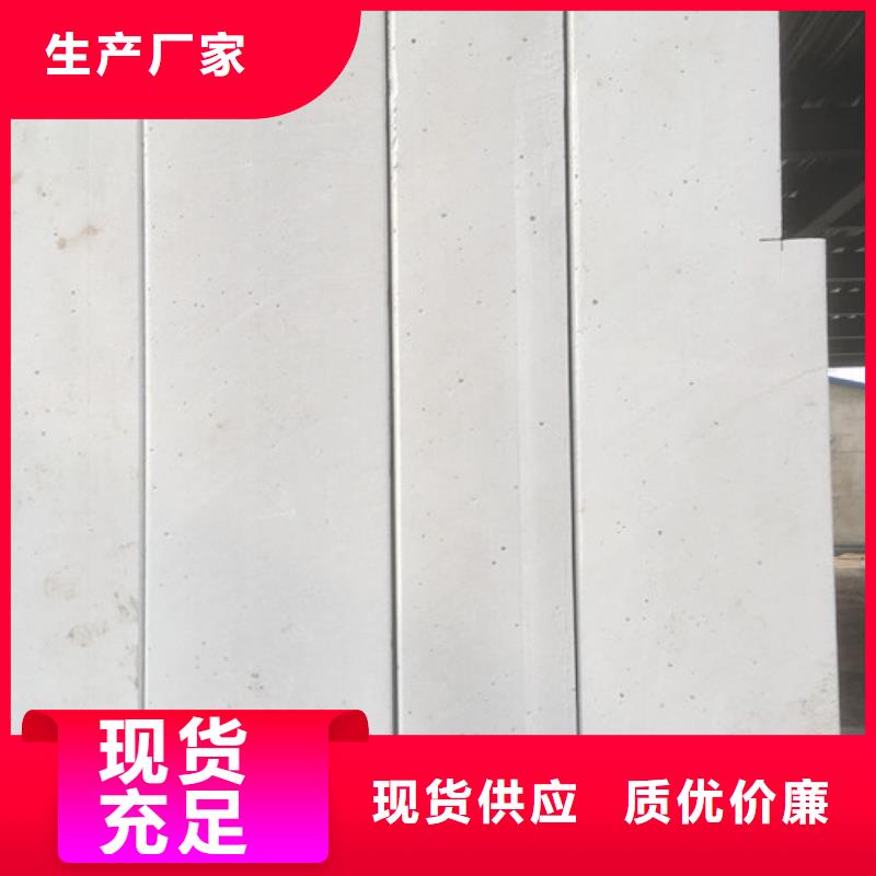 聚苯颗粒复合墙板视频-聚苯颗粒复合墙板_山西省晋中市市场覆盖昔阳|平遥|忻州|朔州|阳泉|大同|临汾|运城等