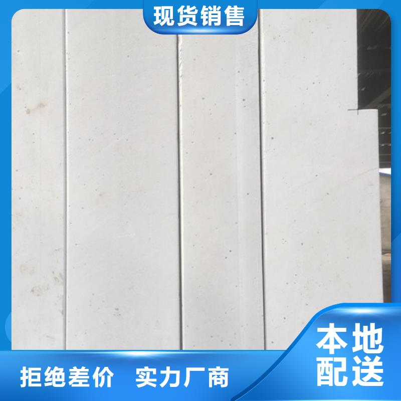 【 FXPC墙板_轻质楼板一站式供应】用心经营