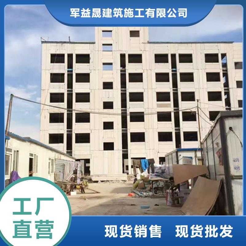 聚苯颗粒复合墙板视频-聚苯颗粒复合墙板_山西省晋中市市场覆盖昔阳|平遥|忻州|朔州|阳泉|大同|临汾|运城等