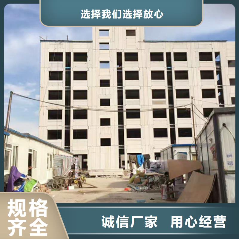 聚苯颗粒复合墙板-视频-聚苯颗粒复合墙板(军益晟)覆盖地域湖南省长沙市芙蓉|望城|株洲|衡阳|张家界|常德
