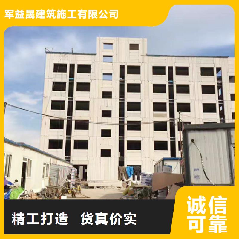军益晟【 FXPC墙板-轻质隔墙板匠心品质】-业务覆盖区域|雨花|开福|株洲|湘潭|岳阳|湘西-阿奇乐乐