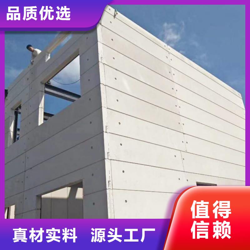 【 FXPC墙板_轻质楼板一站式供应】用心经营
