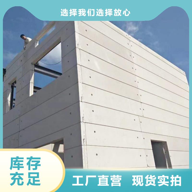 聚苯颗粒复合墙板-视频-聚苯颗粒复合墙板(军益晟)覆盖地域湖南省长沙市芙蓉|望城|株洲|衡阳|张家界|常德