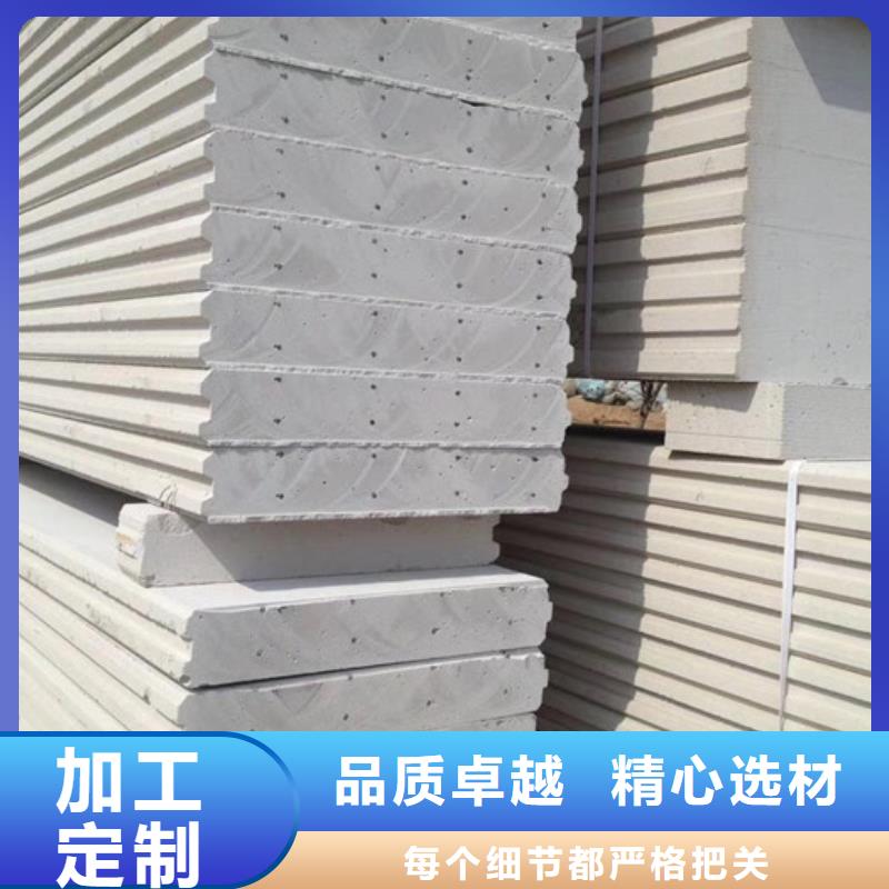 聚苯颗粒复合墙板视频-聚苯颗粒复合墙板|娄底市|新化|涟源|湘西|永州|岳阳|衡阳|郴州|株洲