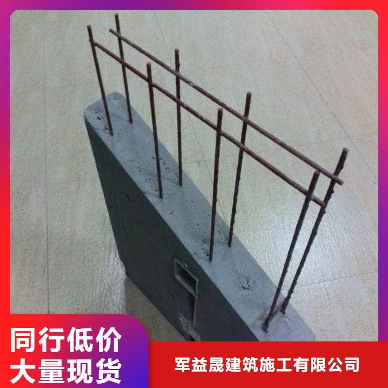 军益晟ALC墙板 【轻质外墙板】精益求精-阿奇乐乐