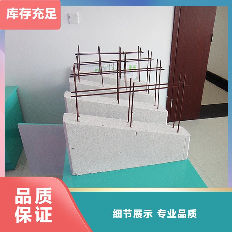 聚苯颗粒复合墙板-视频-安徽省芜湖市|无为|镜湖|巢湖|宿州|滁州|淮北|合肥|亳州聚苯颗粒复合墙板-军益晟