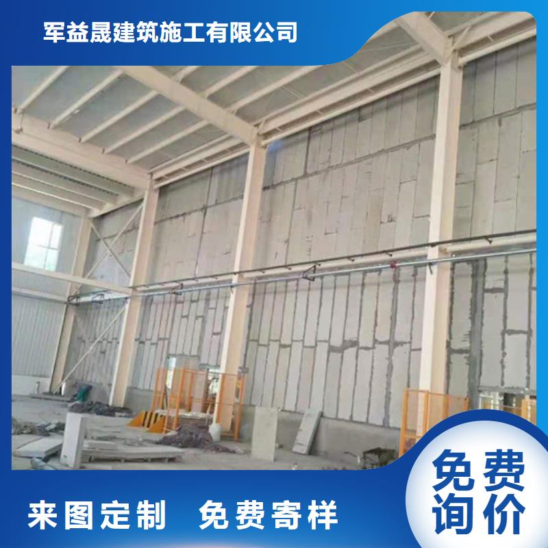 聚苯颗粒复合墙板视频-聚苯颗粒复合墙板|娄底市|新化|涟源|湘西|永州|岳阳|衡阳|郴州|株洲