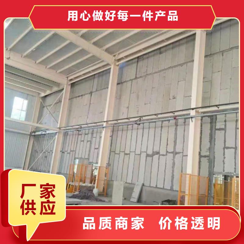 军益晟ALC墙板 【轻质外墙板】精益求精-阿奇乐乐
