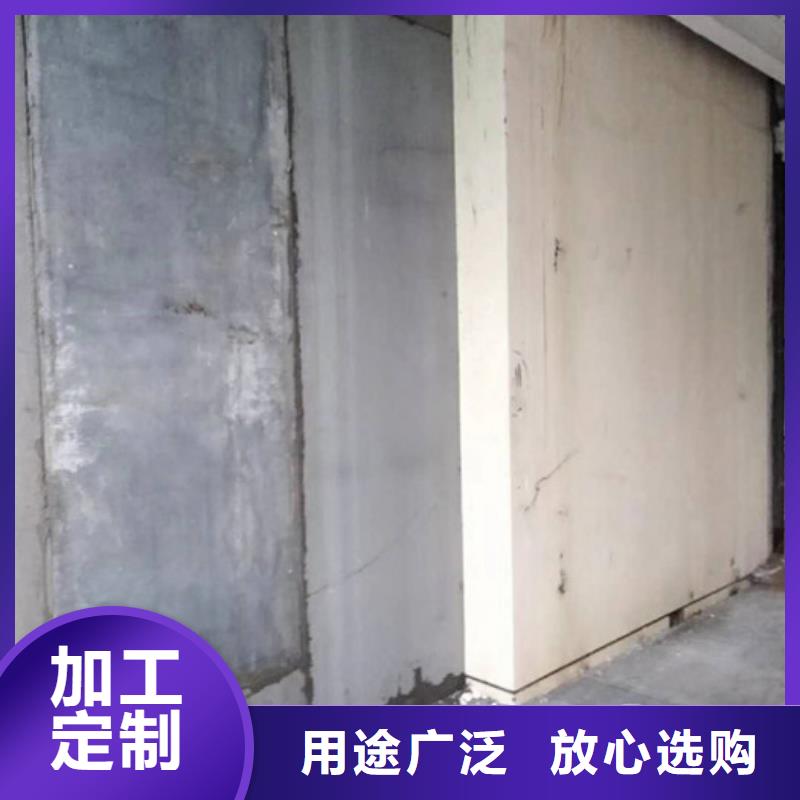 聚苯颗粒复合墙板军益晟【ALC墙板】防火墙专用板当地货源