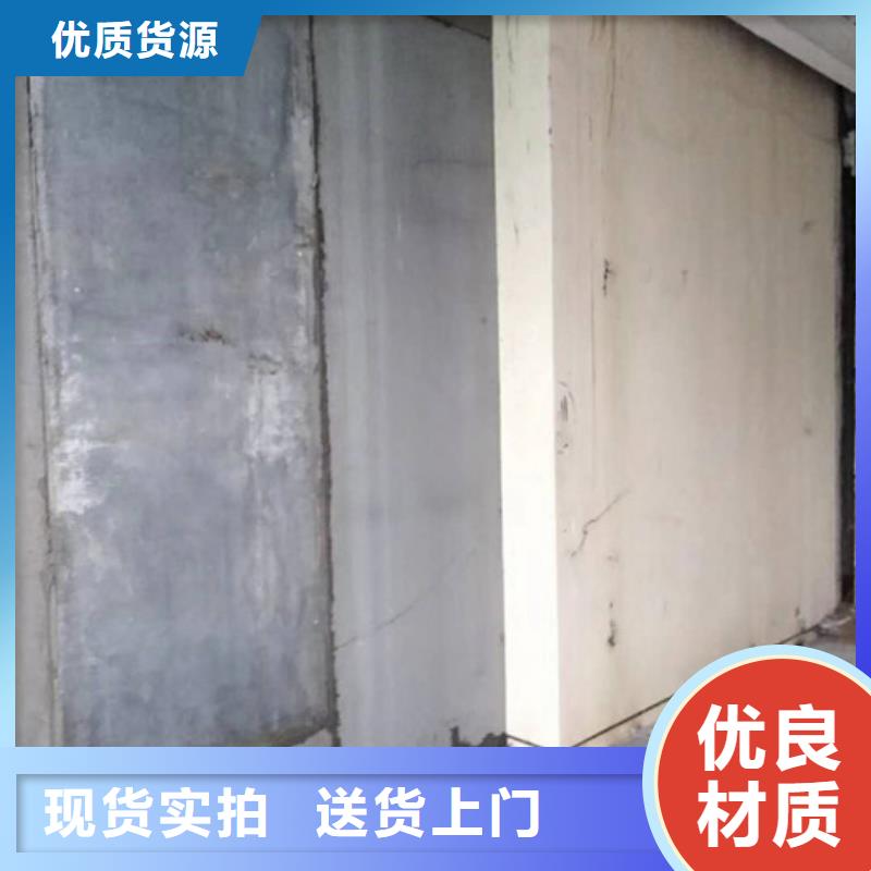 ALC墙板,【保温屋面板】出货及时-可发货到繁昌|无为|蚌埠|合肥|铜陵|淮北