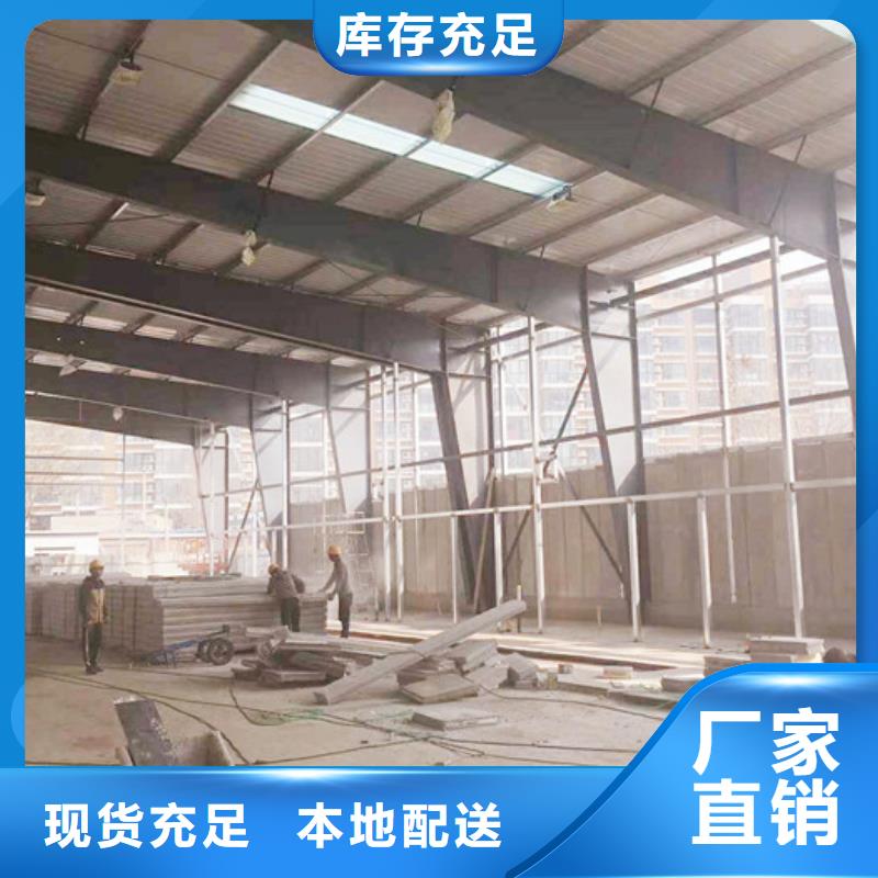 军益晟ALC墙板 【轻质外墙板】精益求精-阿奇乐乐