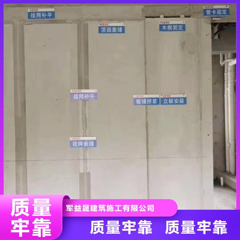 聚苯颗粒复合墙板-视频-聚苯颗粒复合墙板_广东省湛江市军益晟建筑施工(湛江市分公司)