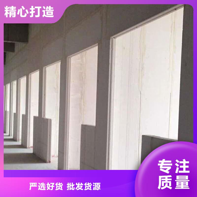 聚苯颗粒复合墙板视频-聚苯颗粒复合墙板_广东省湛江市市场覆盖麻章|坡头|肇庆|广州|汕尾|中山等