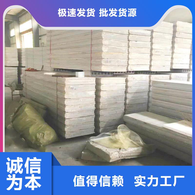 聚苯颗粒复合墙板视频-三山|无为|滁州|六安|巢湖|铜陵|池州聚苯颗粒复合墙板多种场景适用-军益晟建筑施工(芜湖市分公司)