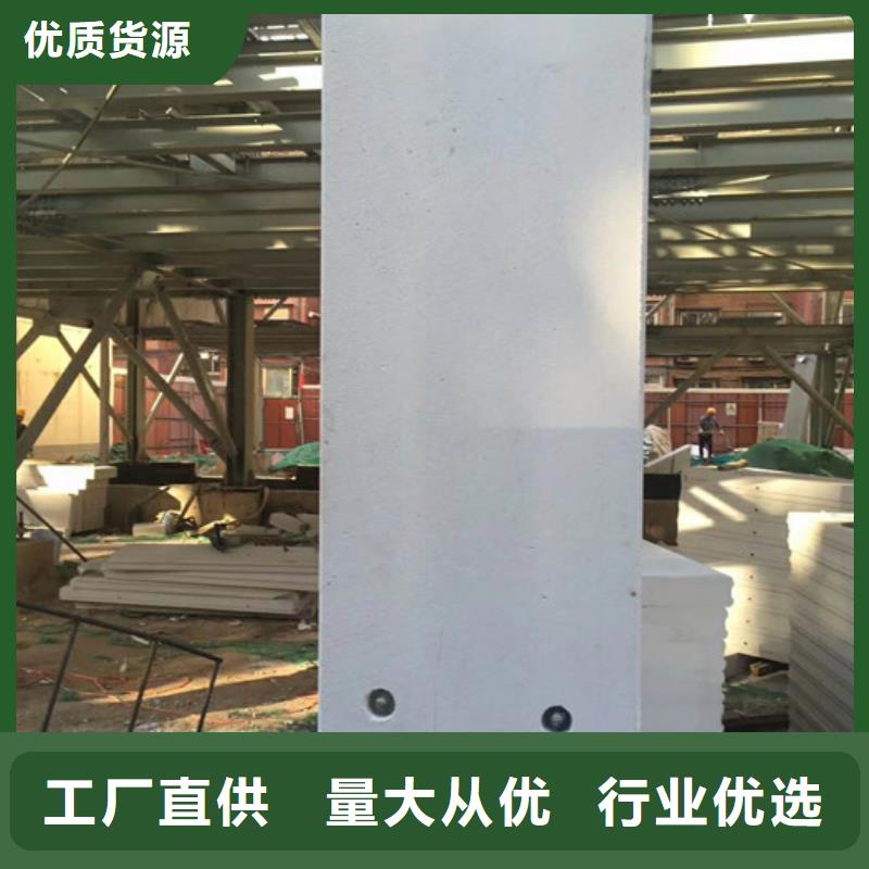 聚苯颗粒复合墙板视频-聚苯颗粒复合墙板|娄底市|新化|涟源|湘西|永州|岳阳|衡阳|郴州|株洲