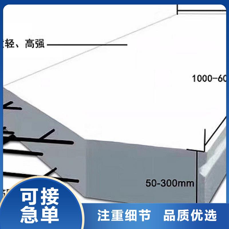聚苯颗粒复合墙板视频-聚苯颗粒复合墙板_广东省湛江市市场覆盖麻章|坡头|肇庆|广州|汕尾|中山等