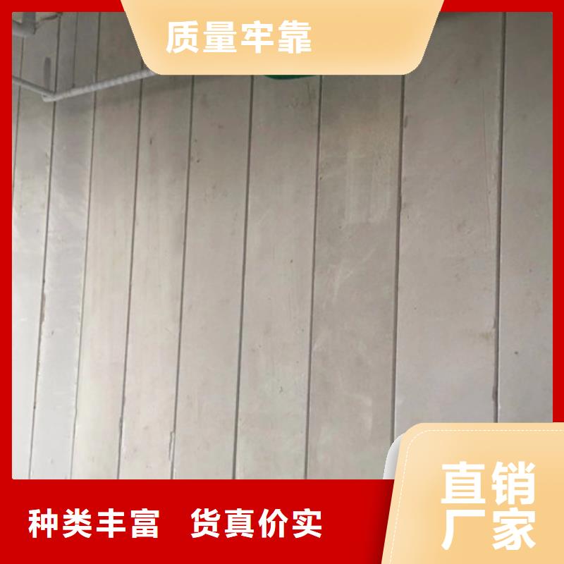 聚苯颗粒复合墙板视频-聚苯颗粒复合墙板_广东省湛江市市场覆盖麻章|坡头|肇庆|广州|汕尾|中山等