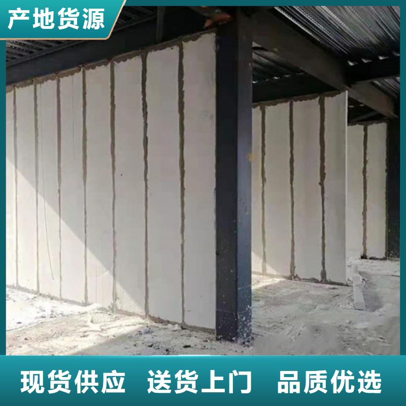 ALC墙板,【保温屋面板】出货及时-可发货到繁昌|无为|蚌埠|合肥|铜陵|淮北