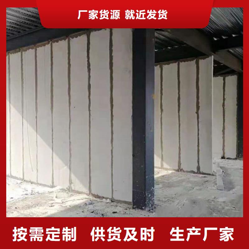 聚苯颗粒复合墙板-视频-安徽省芜湖市|无为|镜湖|巢湖|宿州|滁州|淮北|合肥|亳州聚苯颗粒复合墙板-军益晟