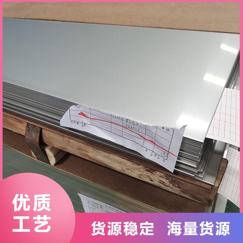 【不锈钢板国标工字钢用心做产品】