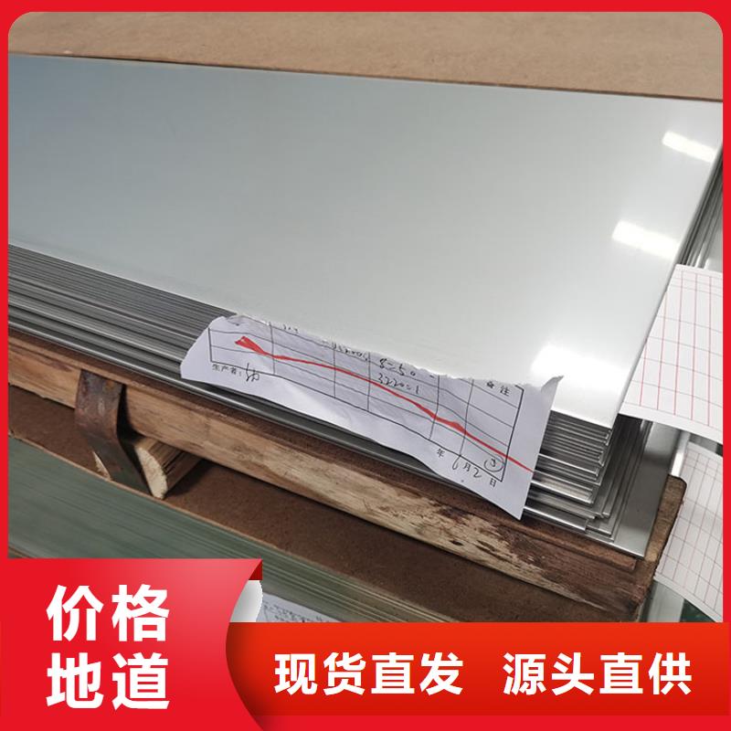 不锈钢板无缝钢管放心得选择