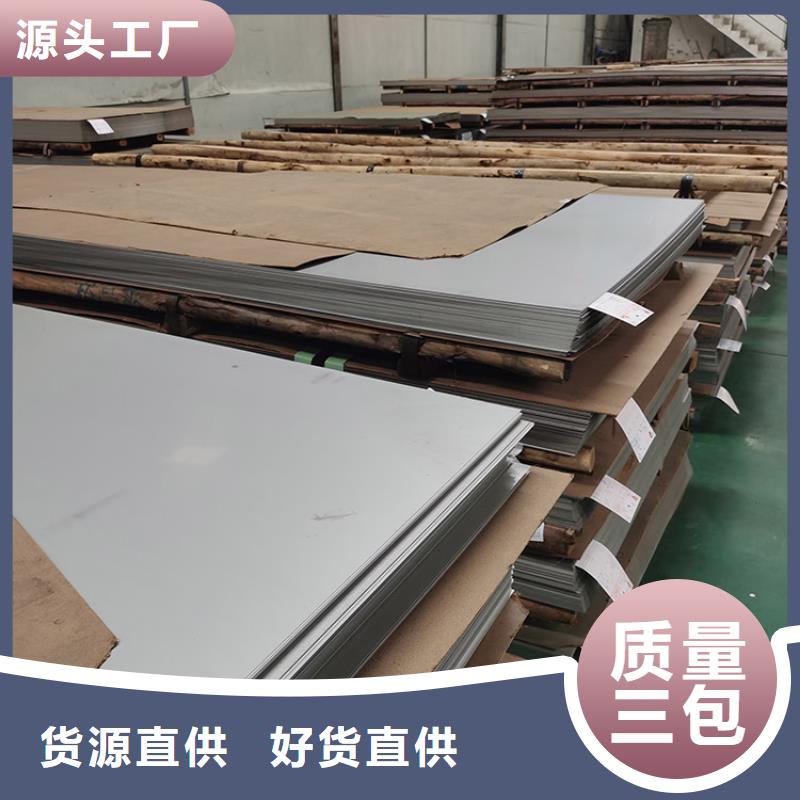 不锈钢板不锈钢装饰管现货直发