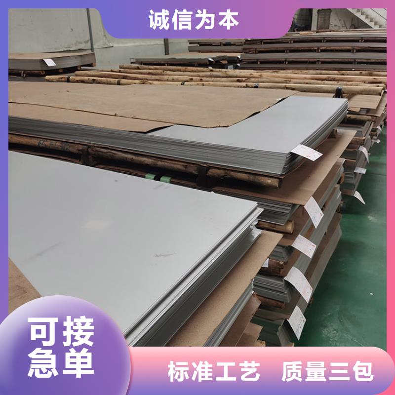 【不锈钢板无缝方管长期供应】