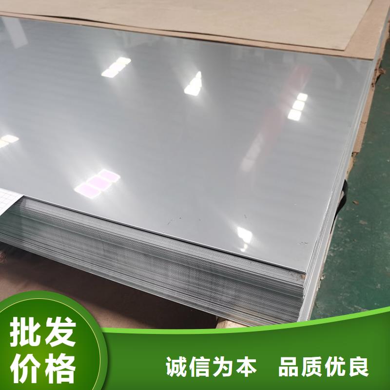 不锈钢板镀锌钢管来图定制量大从优