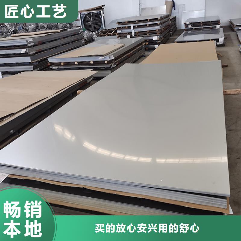 【不锈钢板_不锈钢管精品选购】