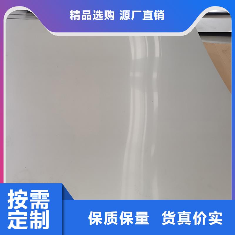【不锈钢板】镀锌钢管服务周到|冕宁|喜德|成都|甘孜|宜宾|资阳|乐山供应商
